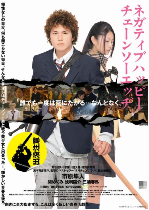 91免费视频版
